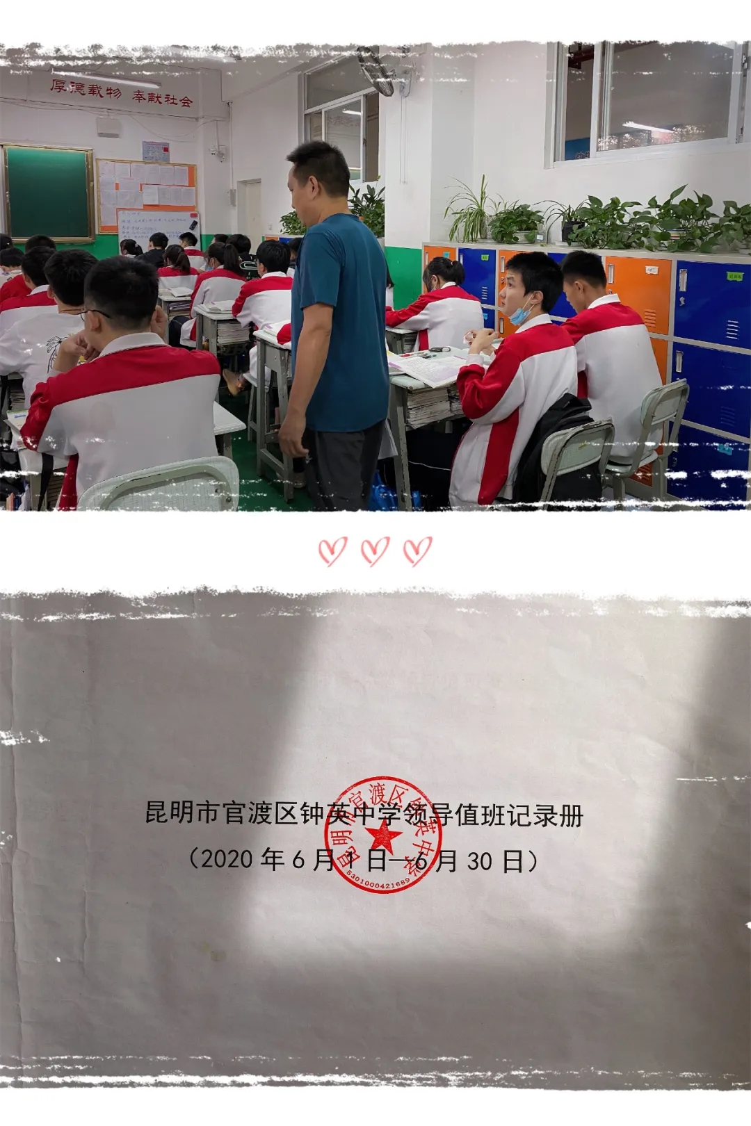 昆明钟英教育