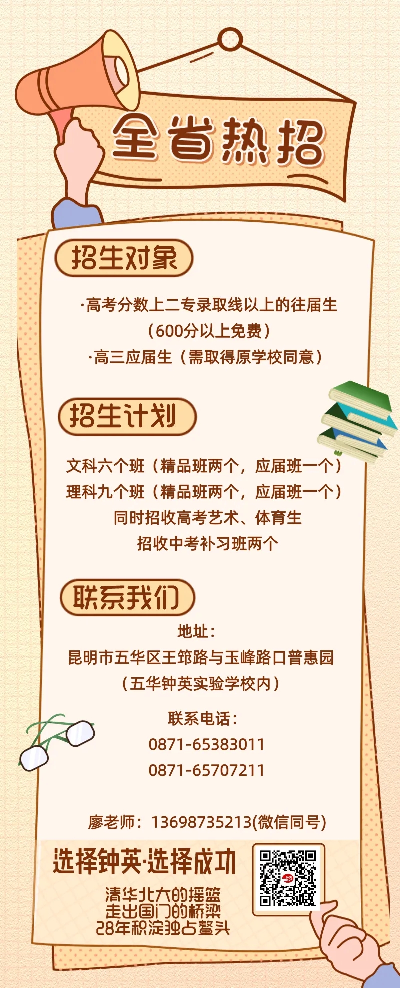 1605576257720082615.jpg