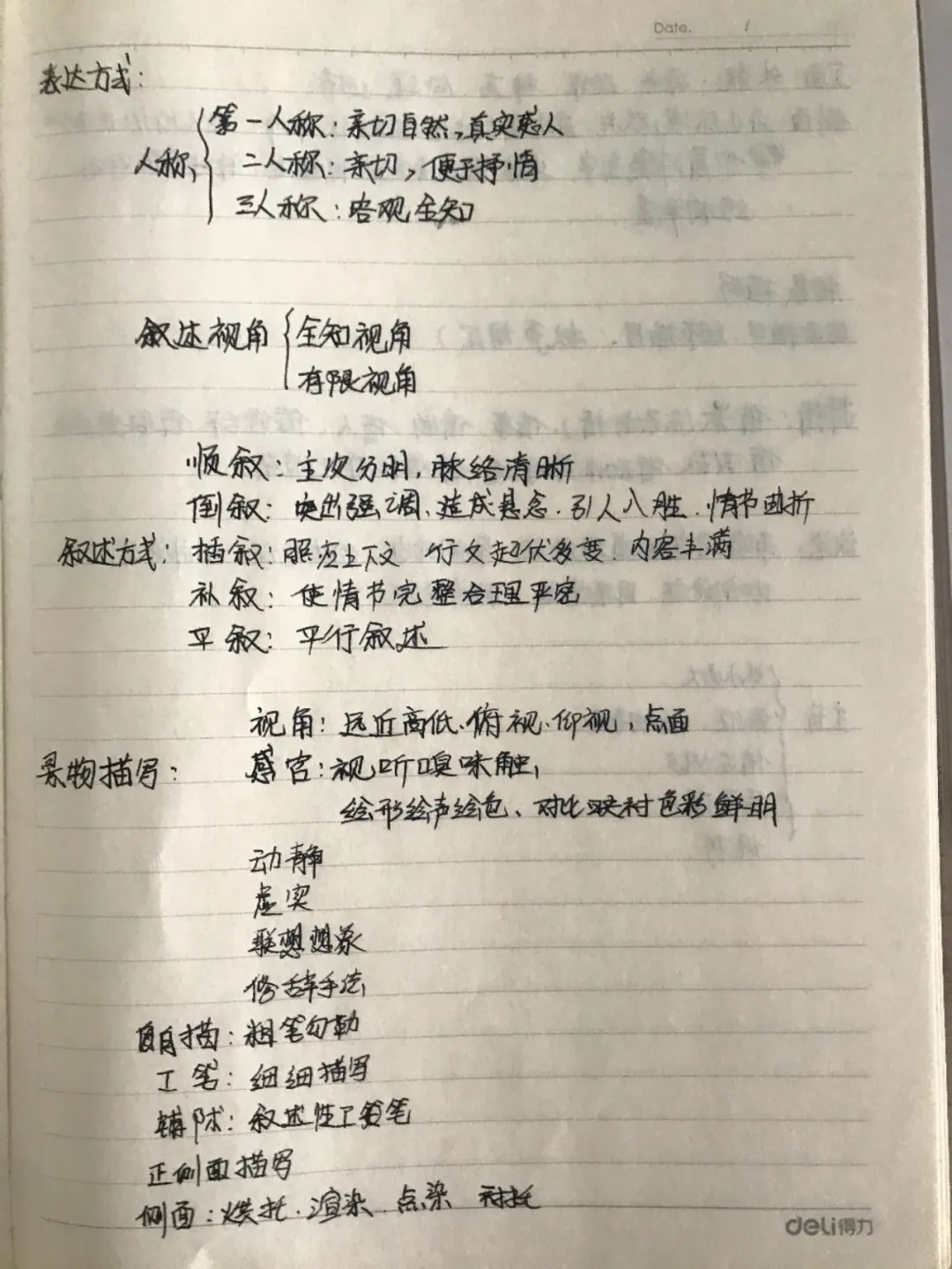 1608275940753001696.jpg