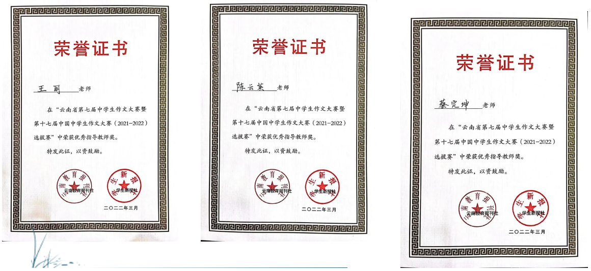 1653293989080053027.jpg 喜报丨钟英标杆来了,5个第一!.jpg