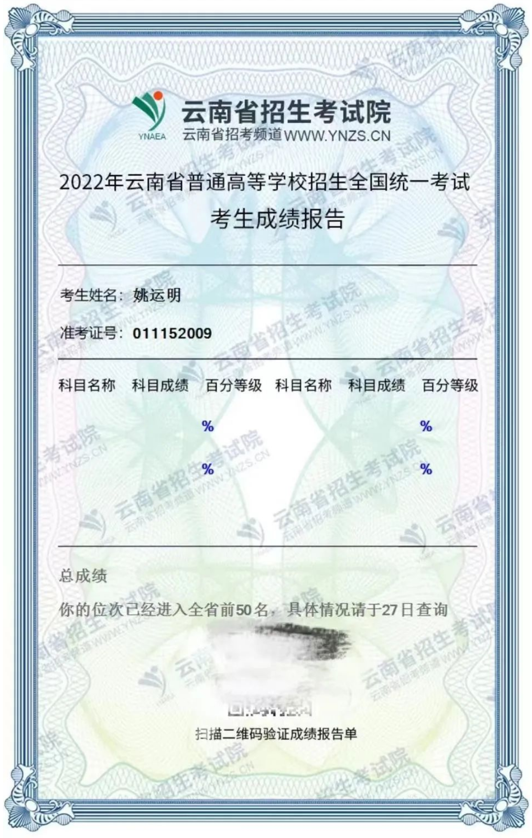 1655965301000069844.png