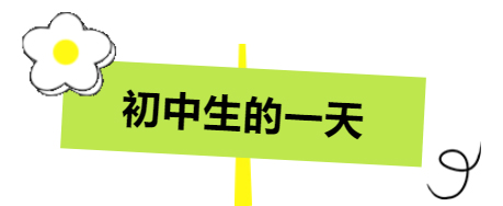 D03 昆明市官渡区钟英学校2025年初中招生简章.jpg
